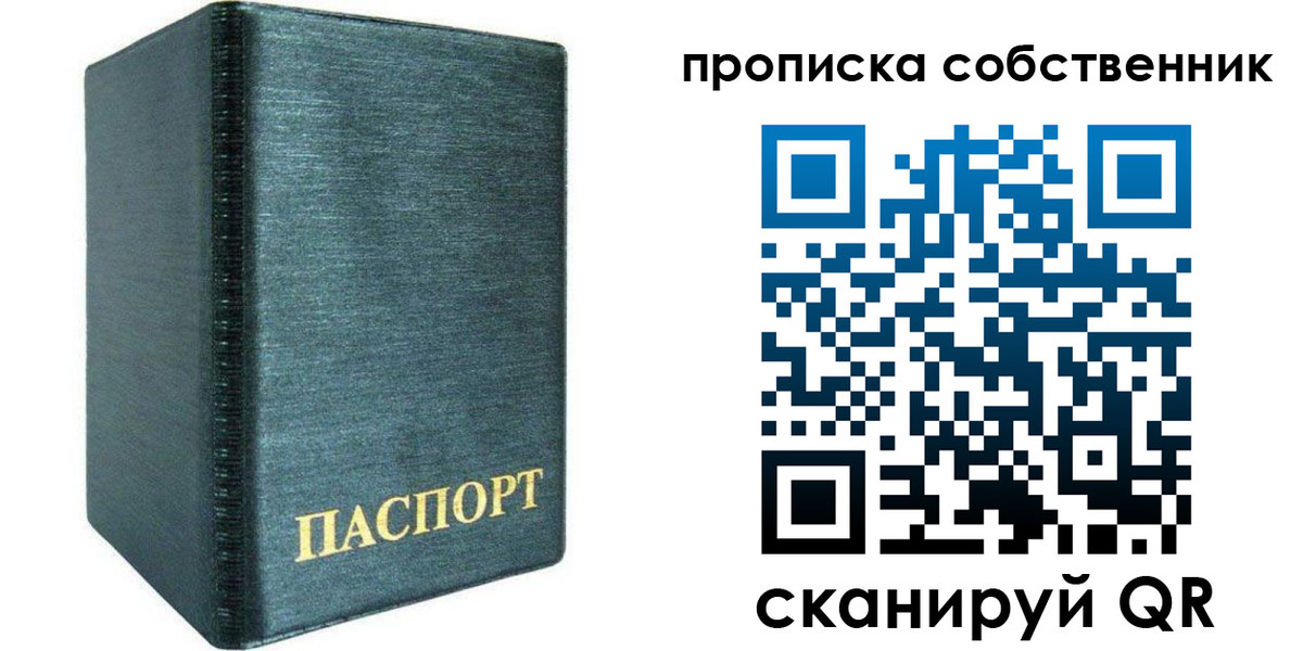 миграционный учет в Кеми
