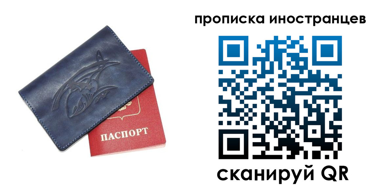 регистрация для дет. сада в Кеми