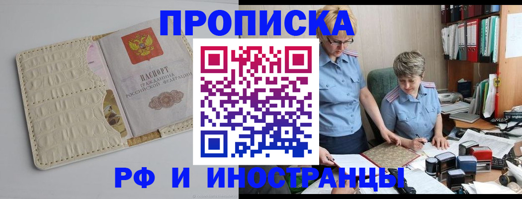 временная регистрация госуслуги в Кеми