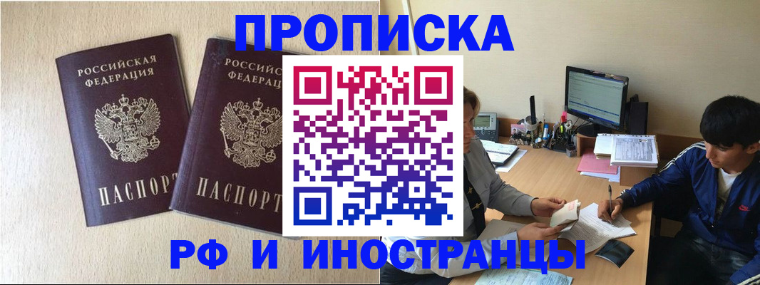 регистрация в Кеми